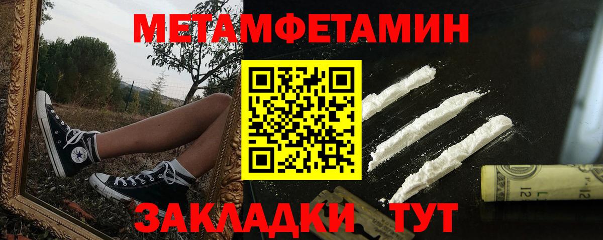 Амфетамин  Вход с VPN  Кострома  АМФ Premium 
