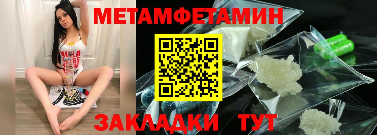 Amphetamine Розовый Кострома