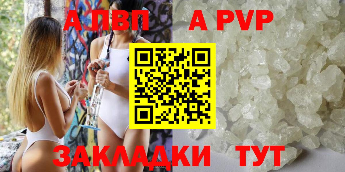 A PVP СК Кострома