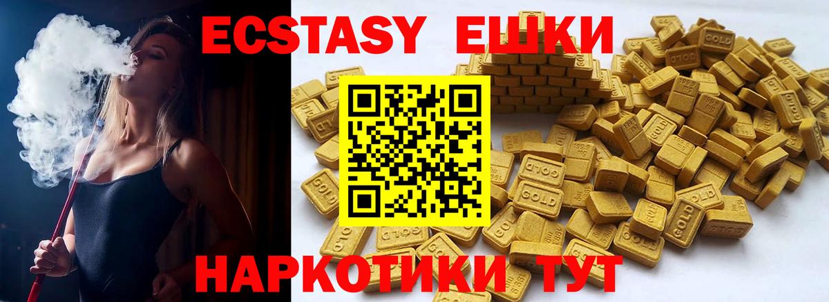 Ecstasy бентли  маркетплейс как зайти  цены наркотик  Вход с VPN  Кострома  ЭКСТАЗИ бентли 