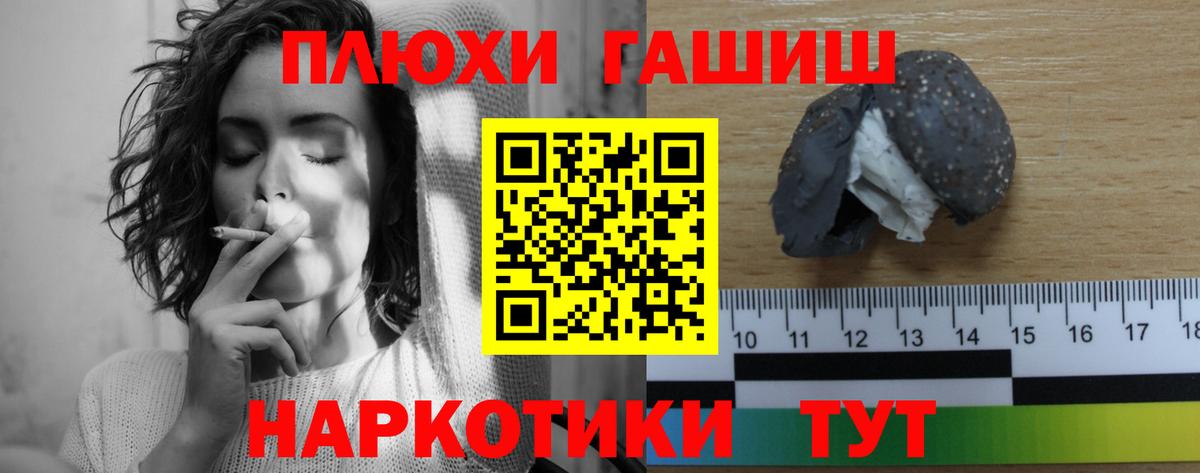 Гашиш Premium  ГАШИШ 40% ТГК  Кострома  ГАШИШ  Вход с VPN 