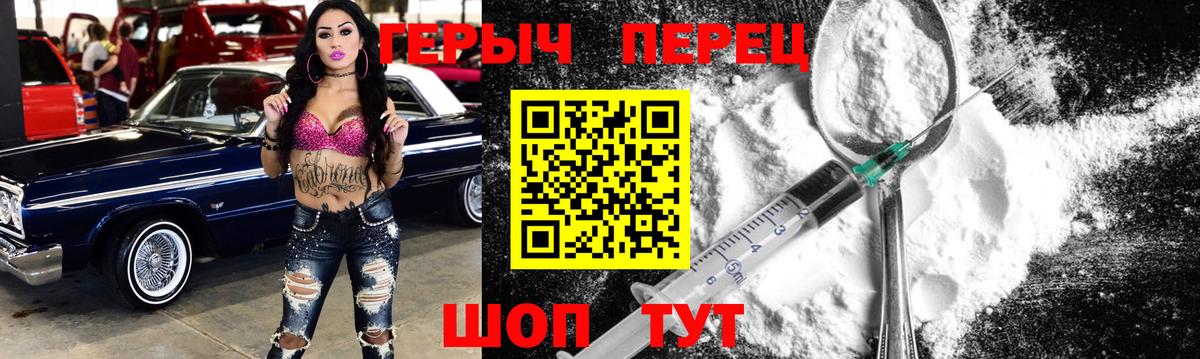 Героин белый  Вход с VPN  Кострома 