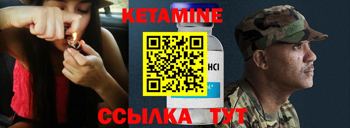 Кетамин VHQ  Вход с VPN  Кострома 