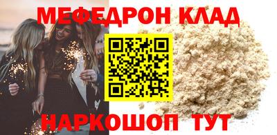 таблы Комсомольск-на-Амуре