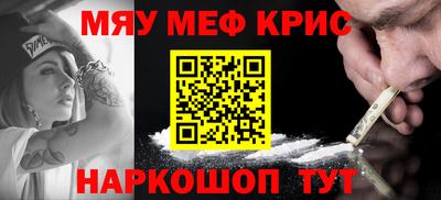 кристаллы Коммунар