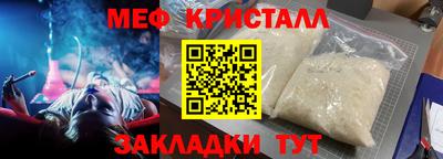 скорость mdpv Конаково