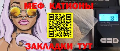таблы Комсомольск-на-Амуре