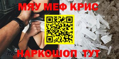 таблы Комсомольск-на-Амуре