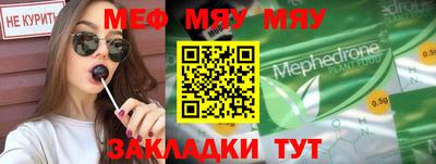 кристаллы Коммунар