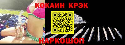 кристаллы Коммунар