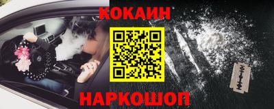 таблы Комсомольск-на-Амуре