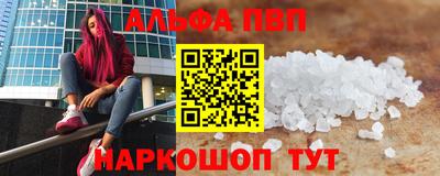 кристаллы Коммунар