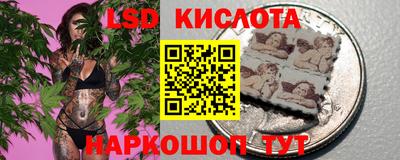 кристаллы Коммунар