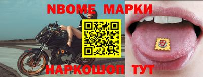 таблы Комсомольск-на-Амуре