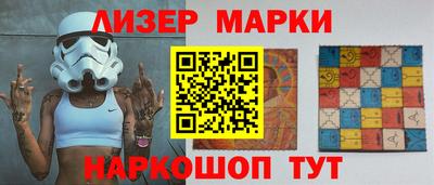 таблы Комсомольск-на-Амуре