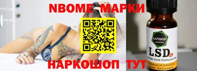 таблы Комсомольск-на-Амуре