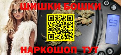 кристаллы Коммунар