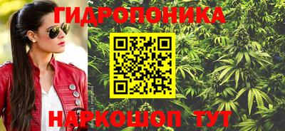кристаллы Коммунар