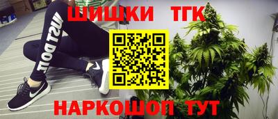 героин Усть-Джегута