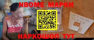 таблы Комсомольск-на-Амуре