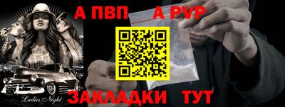 кристаллы Коммунар