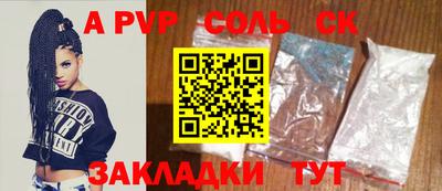 скорость mdpv Конаково