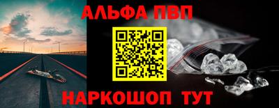 таблы Комсомольск-на-Амуре