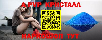 скорость mdpv Конаково