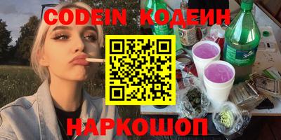 таблы Комсомольск-на-Амуре