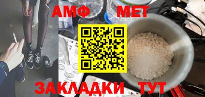 кристаллы Коммунар