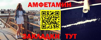 таблы Комсомольск-на-Амуре