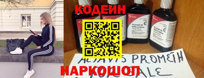 кристаллы Коммунар