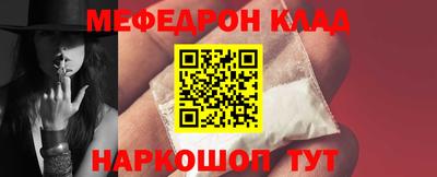 таблы Комсомольск-на-Амуре