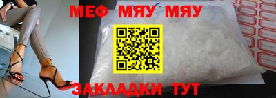таблы Комсомольск-на-Амуре