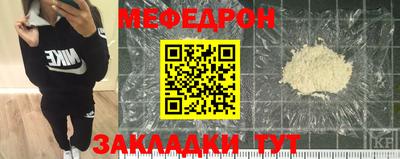 кристаллы Коммунар