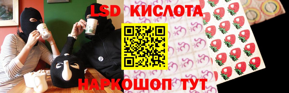 Кострома  Лсд 25 экстази кислота  Вход с VPN 