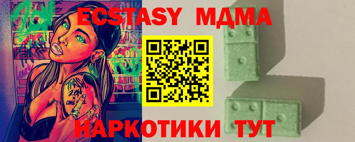 MDMA crystal  Вход с VPN  Кострома 