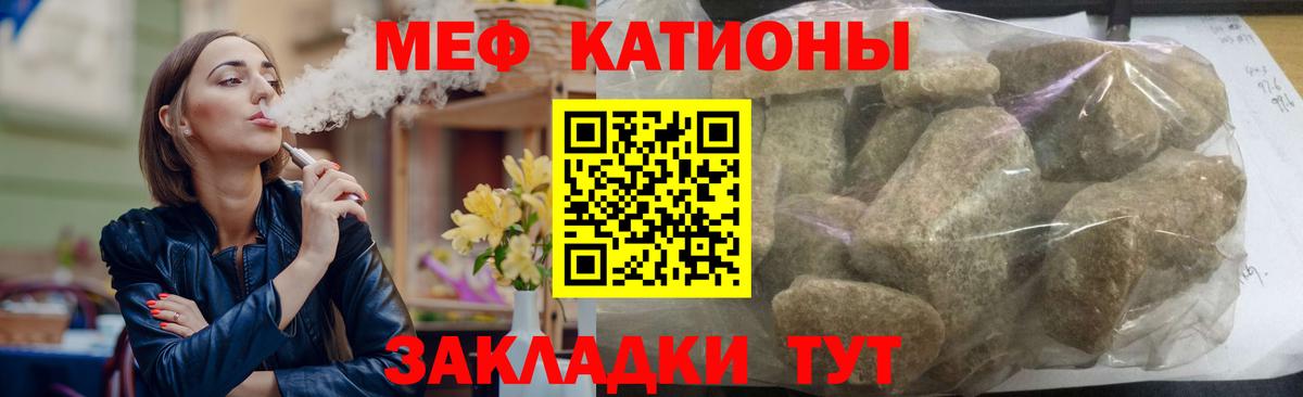 Конопля  МЕТАДОН  Героин  Вход с VPN  Кострома  Меф   Гашиш  ГАШИШ  Купить закладку 