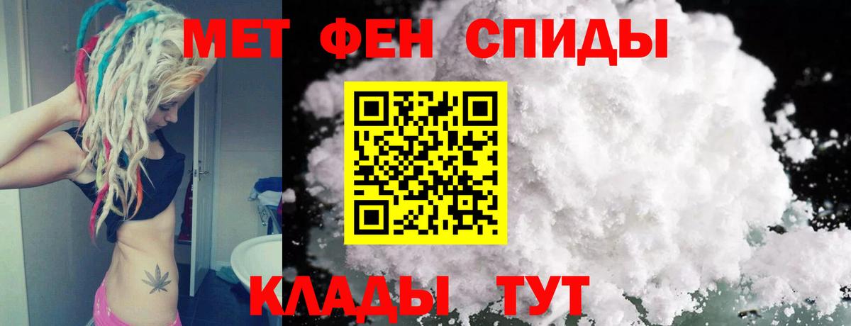 МЕТАМФЕТАМИН Methamphetamine  Вход с VPN  МЕТАМФЕТАМИН Methamphetamine  Кострома 