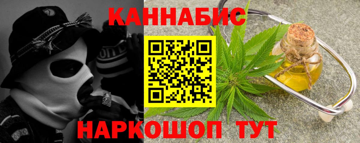Шишки марихуана LSD WEED Кострома